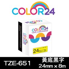 【COLOR 24】for Brother TZE-651 (寬度24mm) 黃底黑字相容標籤帶