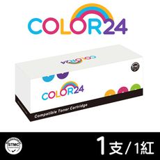 【COLOR24】for Samsung CLT-M504S 紅色相容碳粉匣