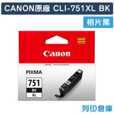 【CANON】CLI-751XLBK 原廠相片黑高容量墨水匣