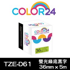 【COLOR24】for Brother TZE-D61 (寬度36mm) 螢光綠底黑字相容標籤帶