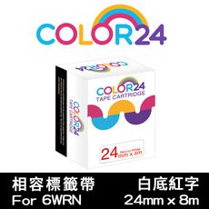 【COLOR24】for EPSON LC-6WRN LK-6WRN 寬度24mm白底紅字相容標籤帶