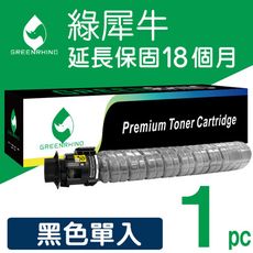 【綠犀牛】for CANON NPG-71／NPG71 黑色相容影印機碳粉匣