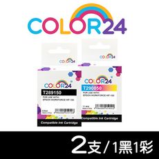 【COLOR24】for EPSON C13T289150+C13T29005 相容墨水匣-1黑1彩