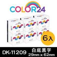 【COLOR24】for Brother DK-11209 白底黑字相容標籤帶／6入組