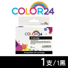 【COLOR24】for EPSON C13T143150 (NO.143) 黑色高容量相容墨水匣