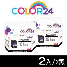 【COLOR24】for HP F6U64AA NO.63XL 黑色高容量環保墨水匣-2黑超值組