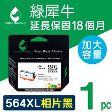 【綠犀牛】for HP NO.564XL / 564XL / CB322WA 相片黑高容量環保墨水匣