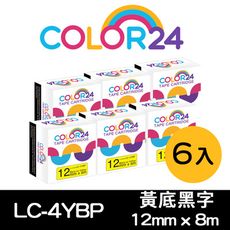 【COLOR 24】for EPSON LK-4YBP (寬度12mm) 黃底黑字相容標籤帶／6入組