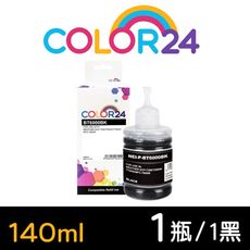 【COLOR24】BROTHER BT6000BK（140ml）增量版 黑色防水相容連供墨水