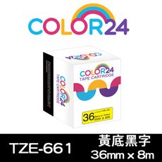 【COLOR 24】for Brother TZE-661 (寬度36mm) 黃底黑字相容標籤帶