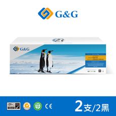 【G&G】for HP Q2612A / 2612A / 12A 相容碳粉匣-2黑超值組