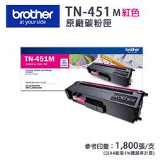 Brother TN-451 M 紅色原廠碳粉匣(適 L8360CDW/L8900CDW)