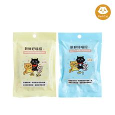 【ParkCat】新鮮好喵招 飲水活性碳 飼料保鮮