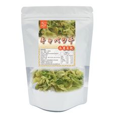 【搭嘴好食】即食沖泡乾燥高麗菜150g 乾燥蔬菜