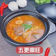 【搭嘴好食】即食五更腸旺(450g/包) 常溫調理包 宅家好物