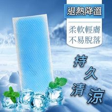 退熱貼 降溫神器 冰涼貼  冰涼降溫貼 手機散熱貼 涼感貼片
