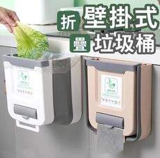 大容量10L 廚房垃圾桶 廚餘垃圾桶 廚餘桶 廚餘 掛式垃圾桶 廚餘回收桶
