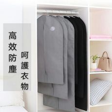 無紡布材質 衣櫃專用大衣、西裝防塵套、掛衣袋