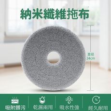 （加加購）專業拖把布 拖把布 拖布