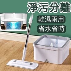 拖把 淨汙分離拖把 旋轉拖把組 懶人拖把 汙水分離拖把
