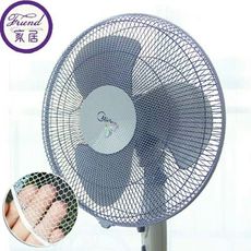 電風扇防塵罩 安全保護寶寶伸手防護網套