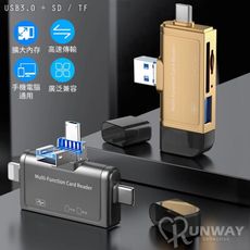 七合一 多功能讀卡器 Type-C USB3.0 安卓 適用蘋果 SD TF卡 隨插即用 記憶卡