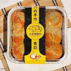 山吐司-九宮格麵包-(蒜味)