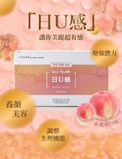 【日U感】加強版蜂王乳 Royal jelly