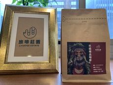 巴布亞紐幾內亞  「藍山品種」極品高山咖啡 半磅袋裝(250g)-中淺烘焙