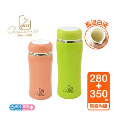 【YILIN 藝林】 果漾不鏽鋼真空陶瓷保溫杯組 (350ml+280ml)