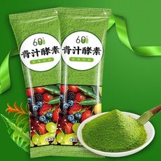 青汁酵素3g 正品貨1袋100包大麥若葉清汁粉 綜合果蔬酵素粉 鹼性代餐 台灣代理 台灣檢驗合格證明