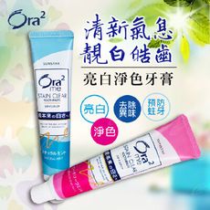 日本人氣美齒品牌 日本Ora2 me亮白淨色牙膏 薄荷香/蜜桃薄荷香 130g【Hp生活百貨批發】