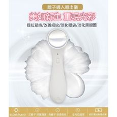 ∞電動負離子臉部保養品導入儀 節省保養品【Hp生活百貨批發】