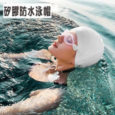 矽膠泳帽 護耳 專業防水 加厚款 長髮也可戴 不勒頭 彈力貼合 游泳 男女通用 Q36
