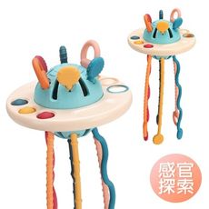 感官發展玩具 飛碟拉拉樂 抓握學習磨牙 益智啟蒙玩具 寶寶玩具-雪倫媽咪屋