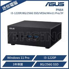 ASUS 華碩  PN64-S3040AV 商用迷你電腦(I3-1220P/8G/256G SSD/