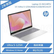 HP 惠普 Laptop 15-fd1148TU 輕薄筆電 (Ultra 5-125H/8G/512