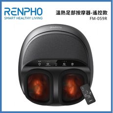 RENPHO 溫熱足部按摩器 附遙控器 RF-FM059R