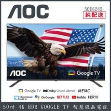 【純配送】AOC 50型 4K HDR Google TV 智慧顯示器 50U6245