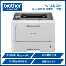 BROTHER HL-L5210DN A4 商用高速黑白雷射印表機