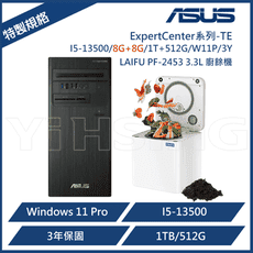 ASUS 華碩 ExpertCenter系列-TE 商用電腦+LAIFU PF-2453 廚餘機