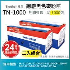 【LAIFU】Brother 相容黑色碳粉匣 TN-1000 適用HL-1110【兩入優惠】