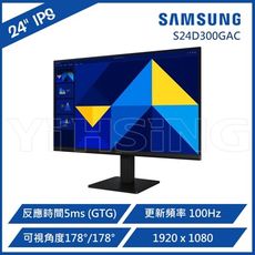 SAMSUNG 三星 S24D300GAC 24型 護眼超薄廣角螢幕 顯示器