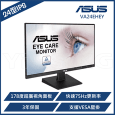 ASUS 華碩 24型IPS 電競螢幕 VA24EHEY-A 23.8吋IPS寬螢幕LED顯示器