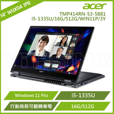 Acer 商務可翻轉筆電TravelMate P4 Spin 14 TMP414RN-53-5881