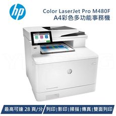 HP 惠普 Color LJ Enterprise MFP M480f 商用多功能 彩色雷射印表機