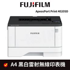 FUJIFILM 富士軟片 ApeosPort Print 4020SD A4黑白雷射印表機