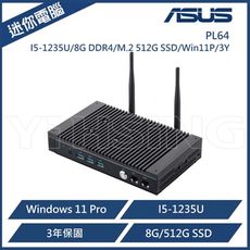 ASUS 華碩  PL64-S5049AN 商用迷你電腦 (I5-1235U/8G DDR4/M.2