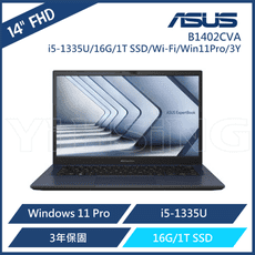 ASUS 華碩 B1402CVA 14吋商務筆電 (i5-1335U/16G/1T SSD/Wi-F
