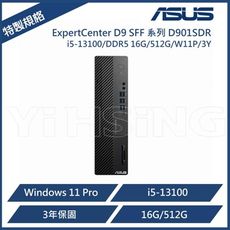 ASUS 華碩 ExpertCenter D9 SFF 系列 D901SDR 商用電腦 i5-131